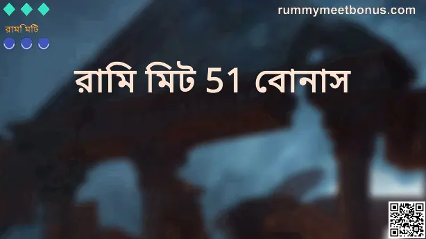 Rummy Meet 51 Bonus Real or Fake - In-depth Guide by Rummy Meet