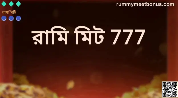 Rummy Meet 777 Security Review 2025